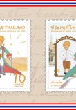 Deux timbres Le Petit Prince dévoilés en Thaïlande pour la Journée Nationale des Enfants