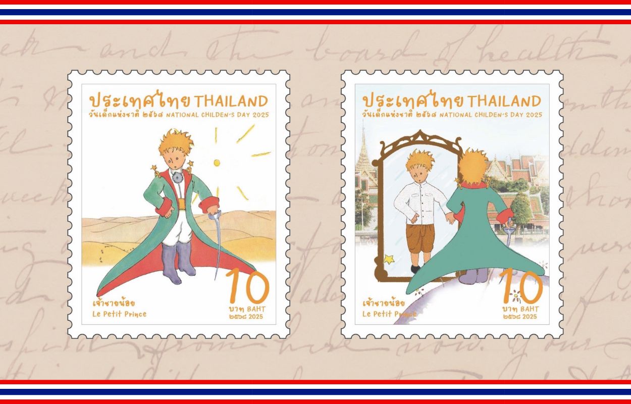 Deux timbres Le Petit Prince dévoilés en Thaïlande pour la Journée Nationale des Enfants